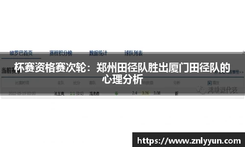 乐盈VI官方网站
