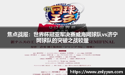 乐盈VI平台