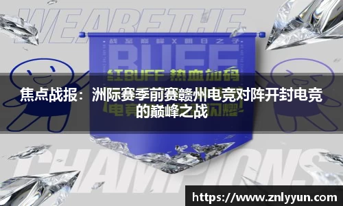 乐盈VI官方网站