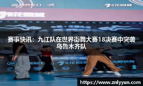 乐盈VI平台