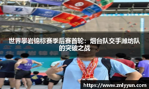 乐盈VI