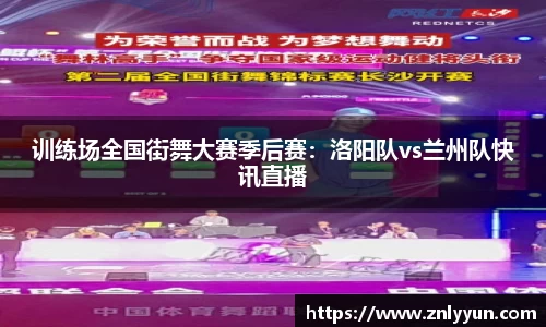 乐盈VI平台