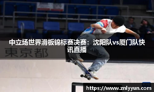 乐盈VI