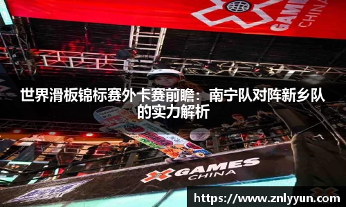 乐盈VI平台