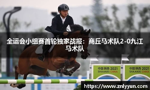 乐盈VI官方网站