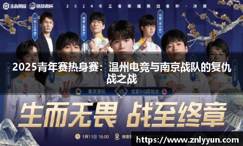 乐盈VI