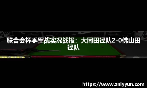 乐盈VI平台
