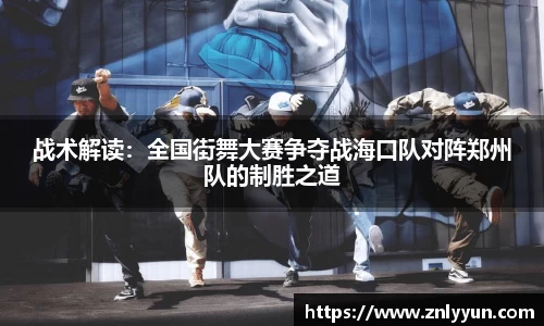 乐盈VI