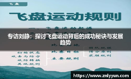 乐盈VI