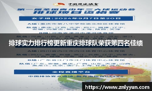 乐盈VI