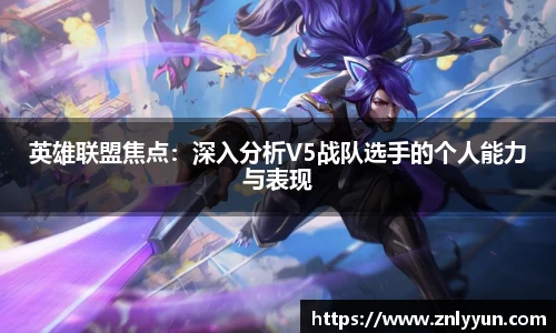 乐盈VIwelcome