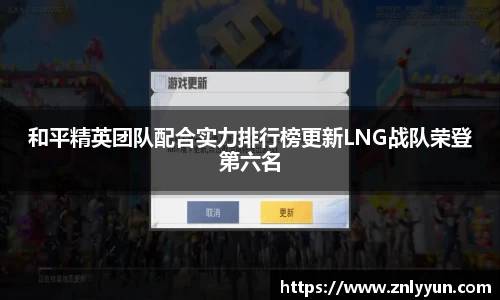 乐盈VIwelcome