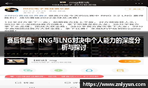乐盈VI平台