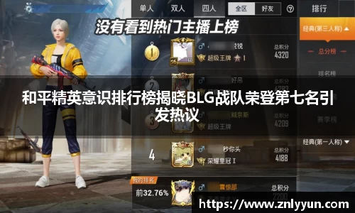 乐盈VI平台