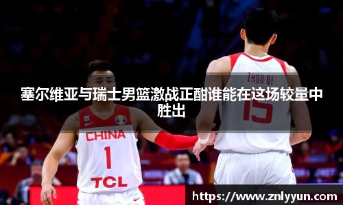 乐盈VI平台